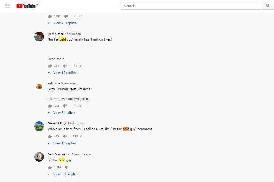 Скриншот с сайта YouTube